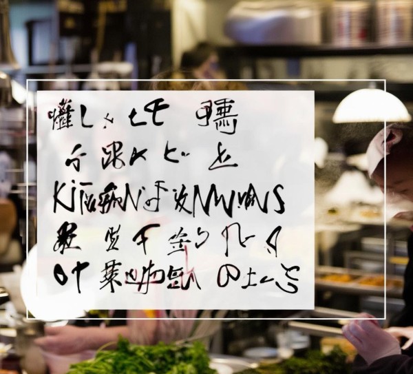 职工食堂每日工作流程,从晨光熹微到灯火通明